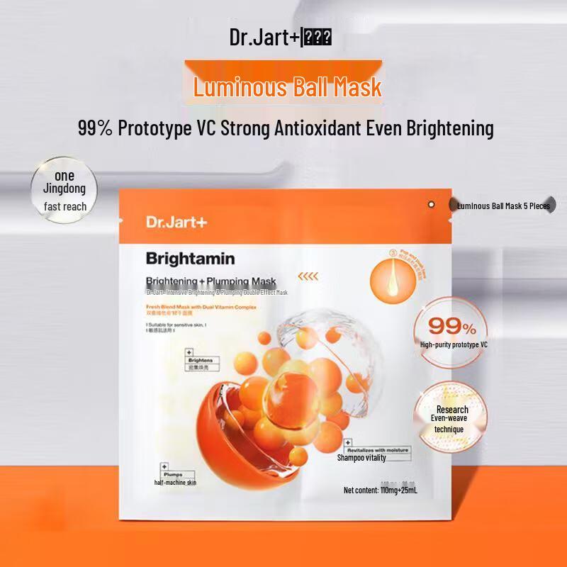 

Dr. Jart+ Niacinamide Brightening Sheet Mask (5-Pack)