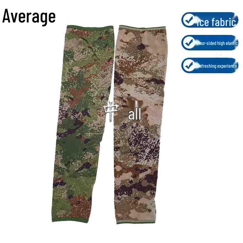 Camouflage Ice Silk Sun Protection Sleeves