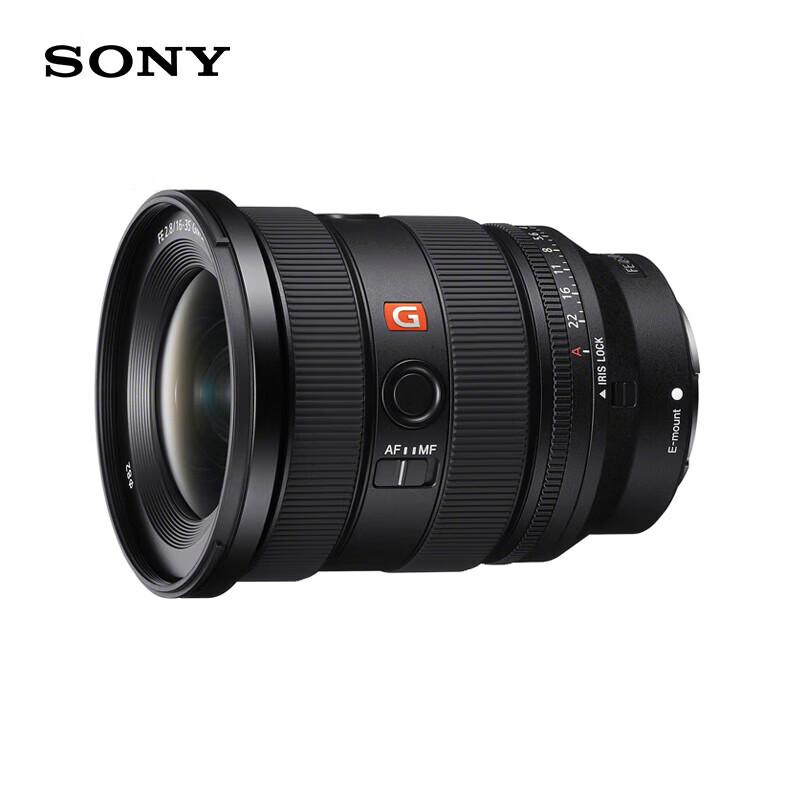 Sony FE 16-35mm F2.8 GM II G Master Lens