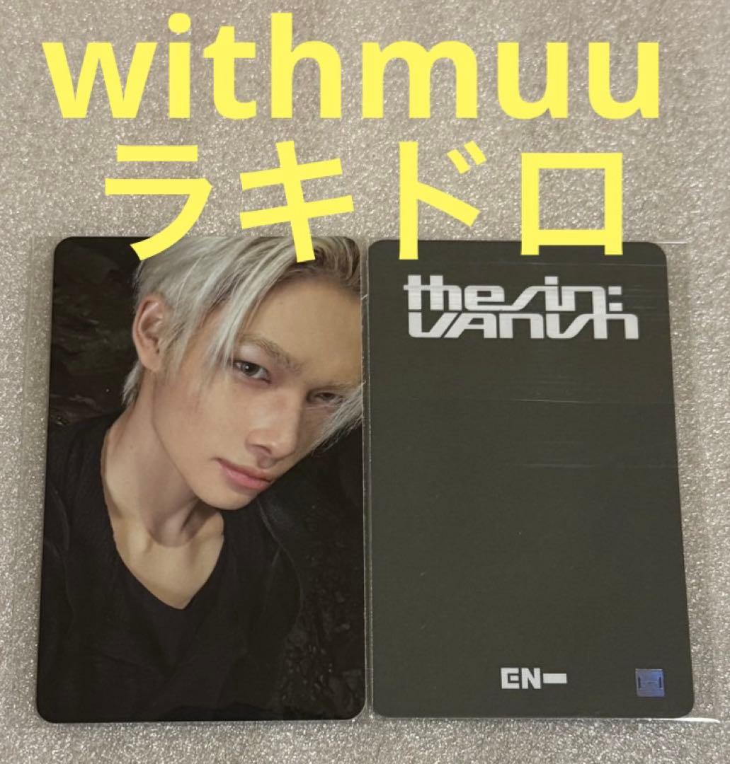 

[USED] ENHYPEN THE SIN VANISH withmuu Rakidro Niki