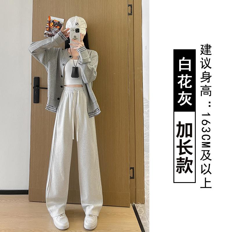 

Sweatpants women s spring, autumn and winter new narrow version high waist loose scimitar wide leg pants straight and thin casual pants XL (suitable for 125-72.5 kg)