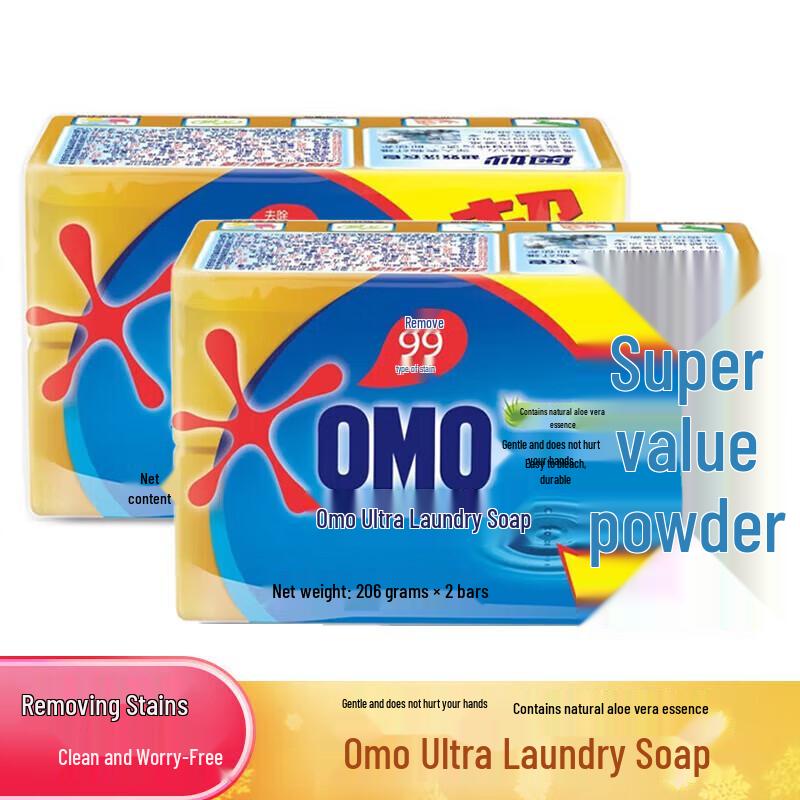 OMO 99 Super Effect Laundry Bar Soap