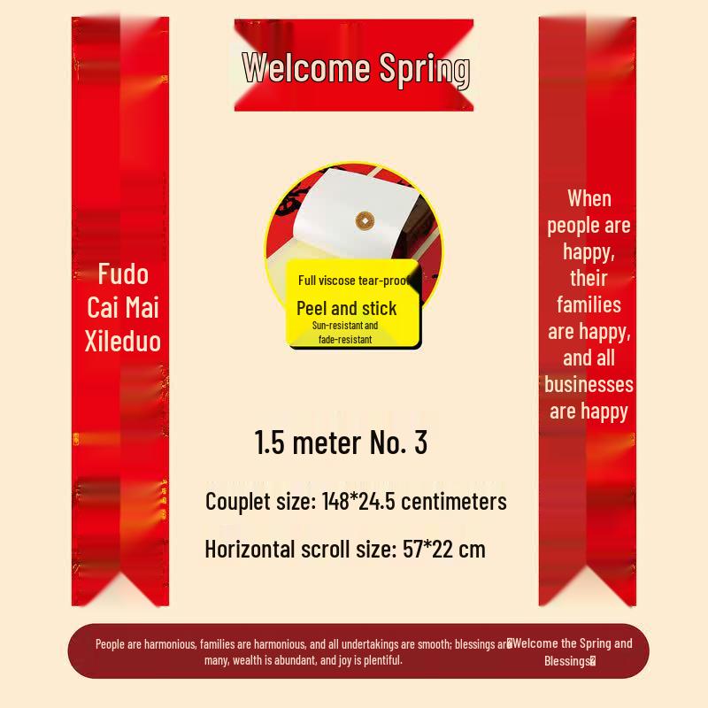 Nian Nian Hao Adhesive Spring Festival Couplets