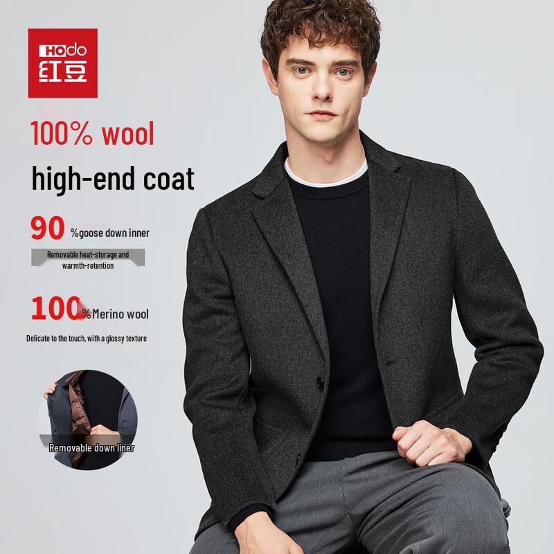 Hodo Men's Full Wool & Goose Down Short Winter Coat