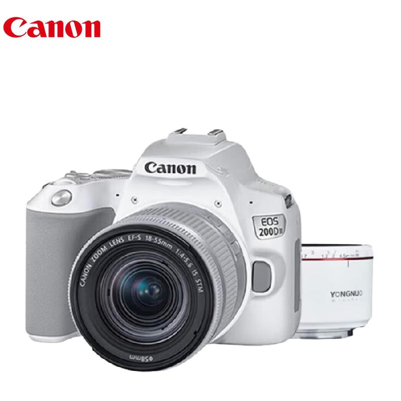 Canon EOS 200D Mark II DSLR Camera (CN version)