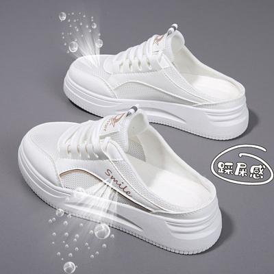 Lazy One-pedal Breathable Half Slippers Women's Summer New Mesh Bag Head White Shoes Casual Slippers