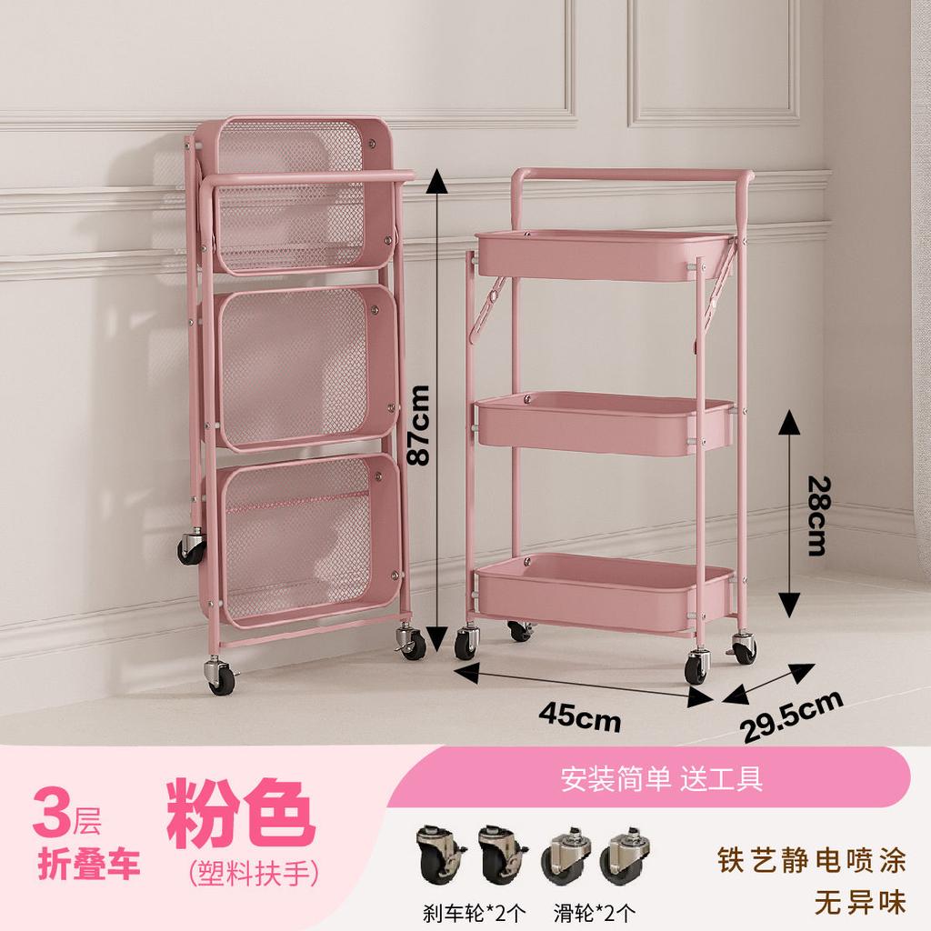 Foldable storage rack without installation, bathroom mobile cart, floor standing kitchen storage, snacks