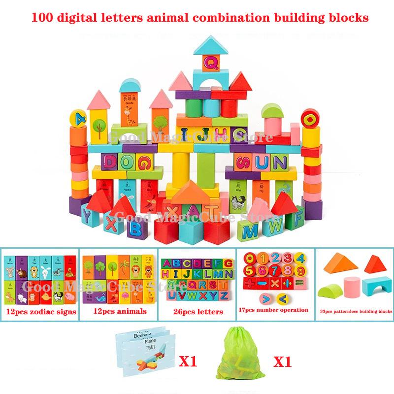 Wooden Building Blocks Set with Storage Bag Wooden Toys for Kids Assembled Building Blocks Early Educational Toys Birthday Gift