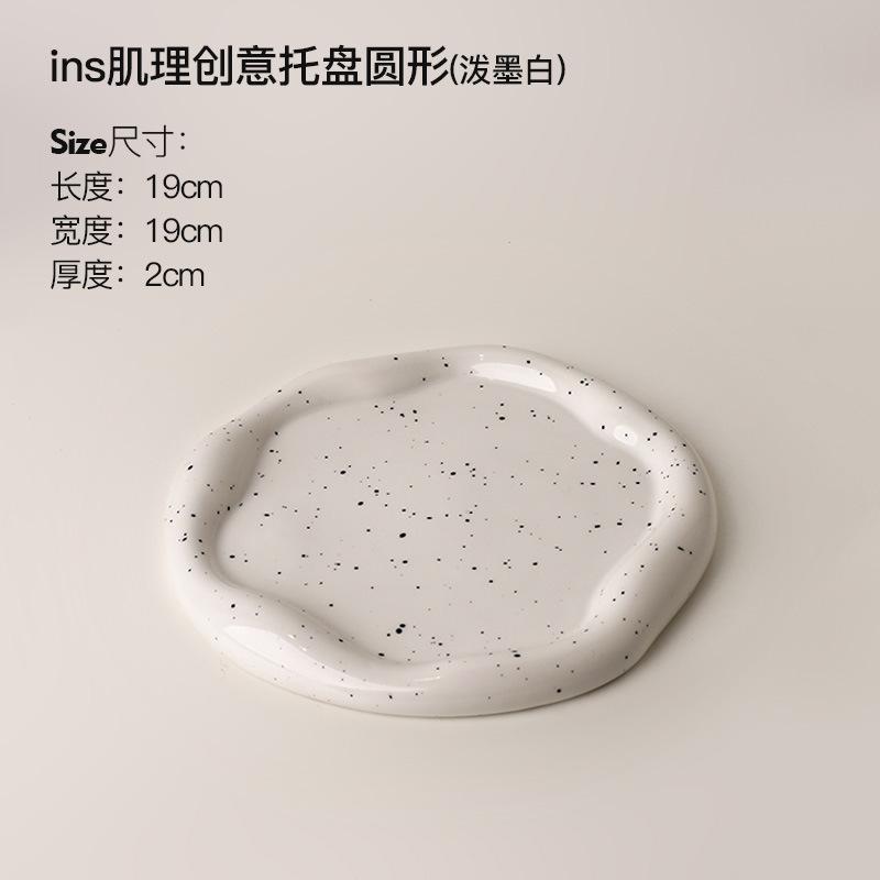 Bandeja decorativa de luxo criativa Bandeja de cerâmica Bandeja de armazenamento Prato de lanche de frutas Bandeja de armazenamento de joias