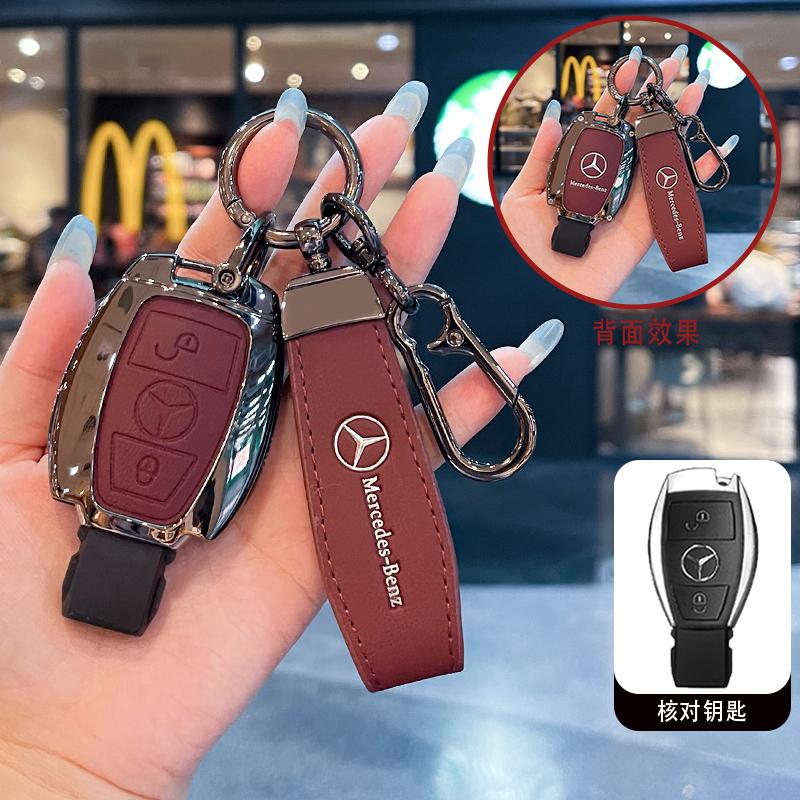 Car Key Cover Case Shell Fob For Mercedes Benz A B C E Class GLS GLA GLK GLC W205 CLS CLA AMG W204 W212 W463 W176 Accessories
