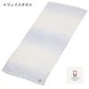 Nishikawa Imabari Towel Gift Face 1 Piece White Color 100 Cotton Soft Made Japan Box Included Blue