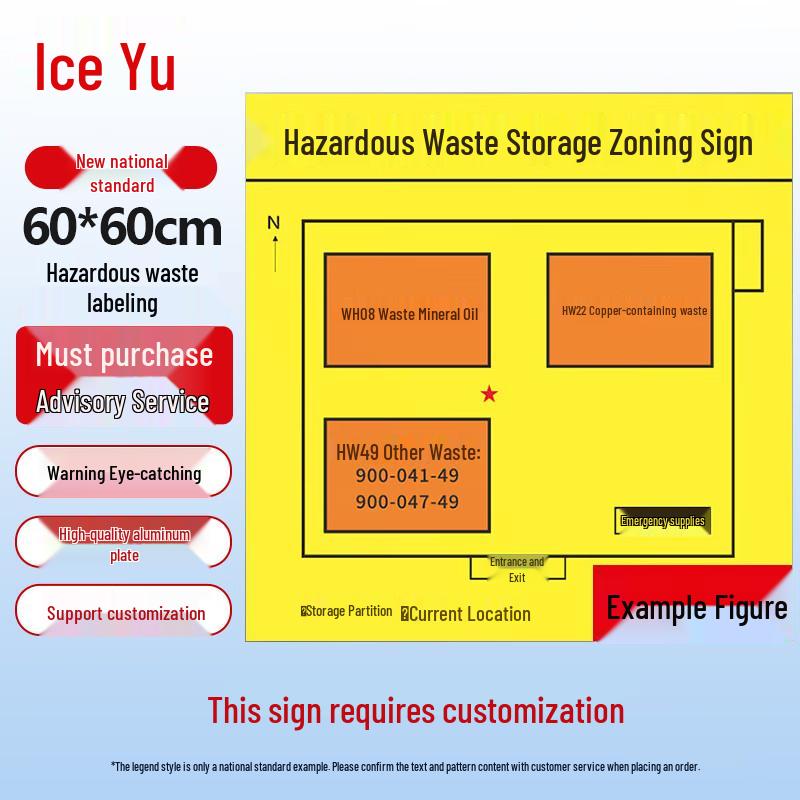 Bingyu BYW-115 Dangerous Waste Aluminum Sign 60*60cm