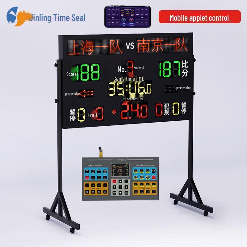 Smart Basketball Electronic Scoreboard with 24-Second Shot Clock