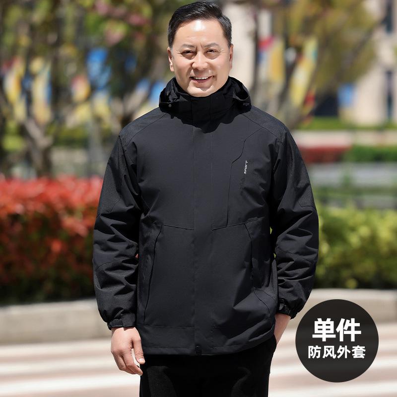 

Spring and autumn men s jacket fleece thickened three-in-one removable autumn and winter outdoor jacket for the elderly L