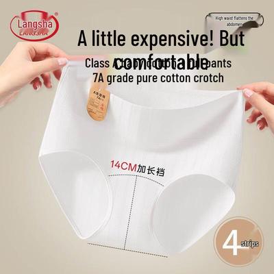 Damen Baumwoll-Slip mit hohem Bund, antibakteriell