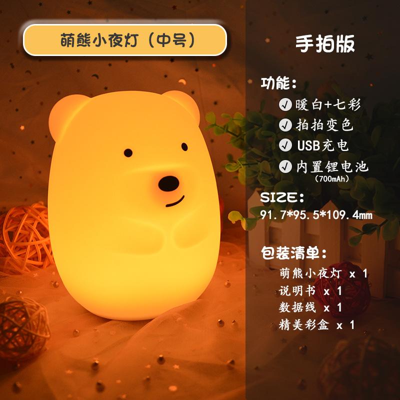 Penguin, Fox, Owl, Monkey Small Night Light: Novel and Unique Silicone Lamp, Creative Ambient Color-Changing Light