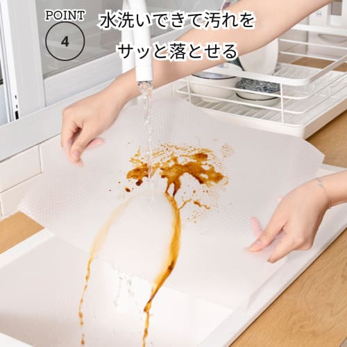Salade Mama Cupboard Protector Sheet, Semi-Transparent EVA, Non-Slip, Washable, Free Cut, 45cm x 300cm