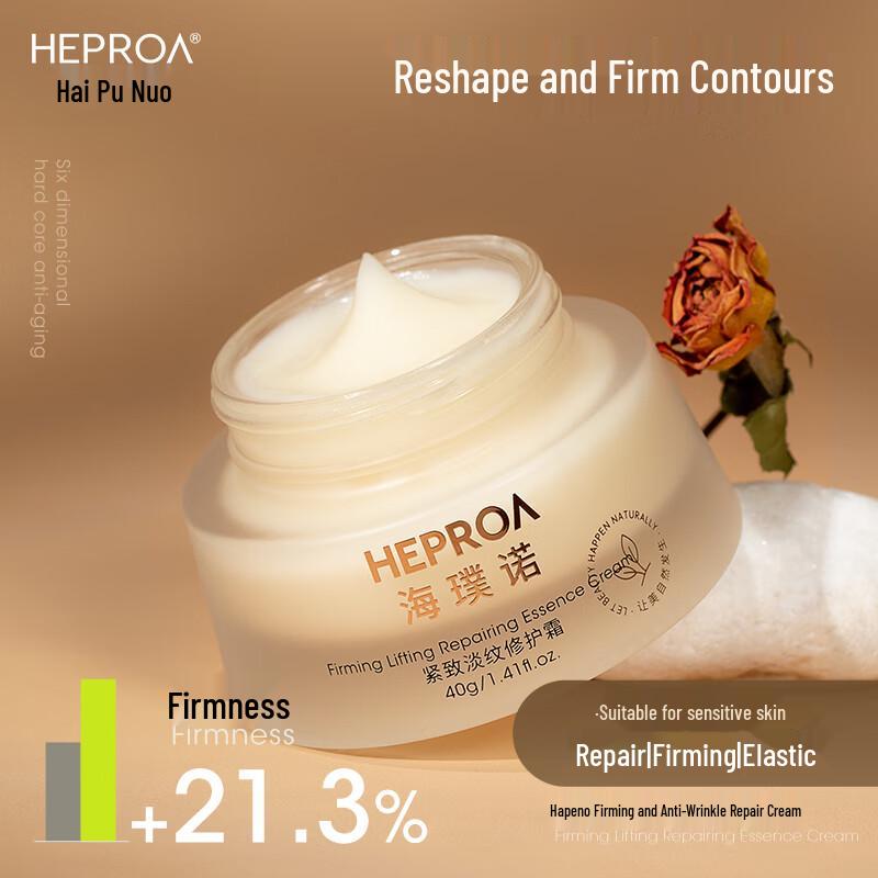 HEPROA Anti-Aging Firming Repair Face Cream