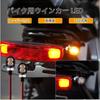 Motorcycle Turn Signal, LED, Ultra Small, Set of 2, High Visibility, Ultra Brightness, Waterproof,