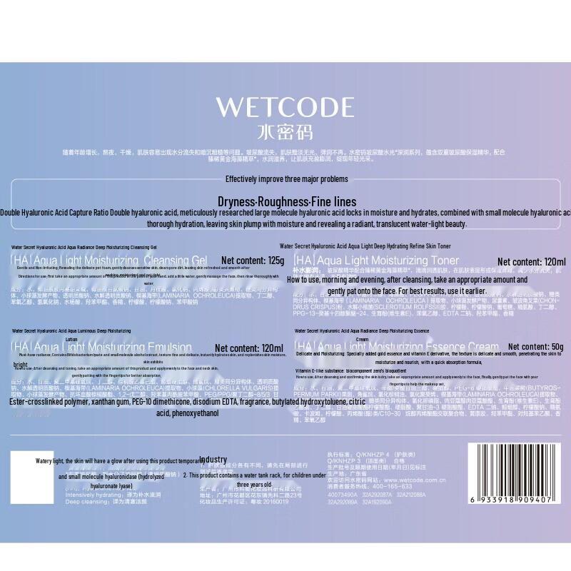 Water Secret Hyaluronic Acid 4-Piece Skincare Set