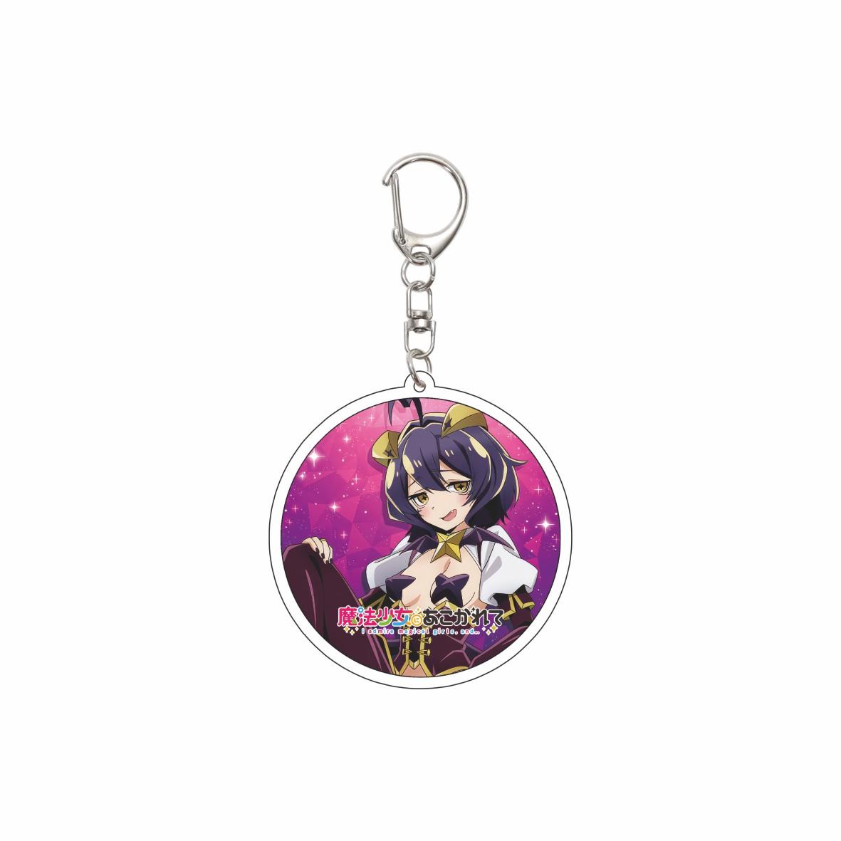 

55MM Anime Gushing over Magical Girls Keychain Hiiragi Utena/Morino Korisu Key Chain Acrylic Model Plate Christmas Gifts 55mm
