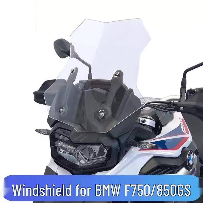 BMW F750/850GS/ADV Manual Lifting Windshield: Enlarged, Heightened, and Widened for Modification