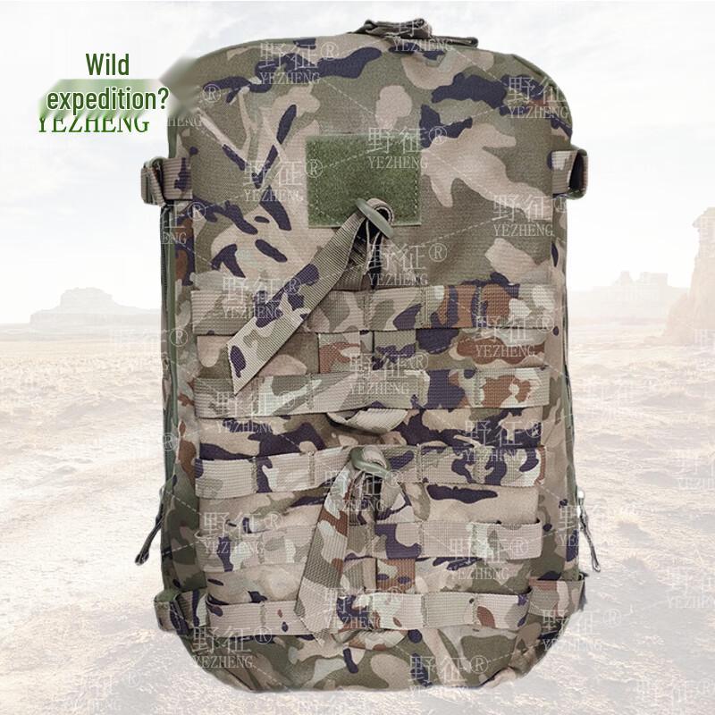 Yezheng Tactical Assault Backpack