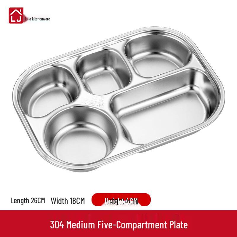 Lijia Thickened European Divided Stainless Steel Dinner Plate