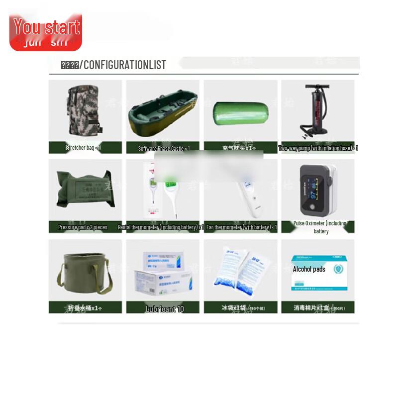 Junshi Cooling Heatstroke Emergency Soft Stretcher