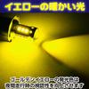 Saki&Masa H3C LED Fog Lamp, Set of 2 Left and Right H3D 2835smd Projector Lens (Golden Yellow)