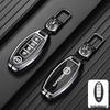 Dongfeng Nissan Teana Key Cover for Qashqai, Tiida, 14th Gen, Classic X-Trail, Sylphy