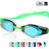 Swan S Goggles Mirror Fina Approved Sr 71m Falcon