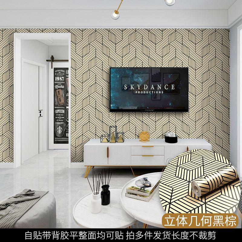

1/3/5 м Абстрактные геометрические обои Сетка Самоклеящиеся Стрелка Обои-пленка для ремонта стен Наклейки для мебели 1mx45cm