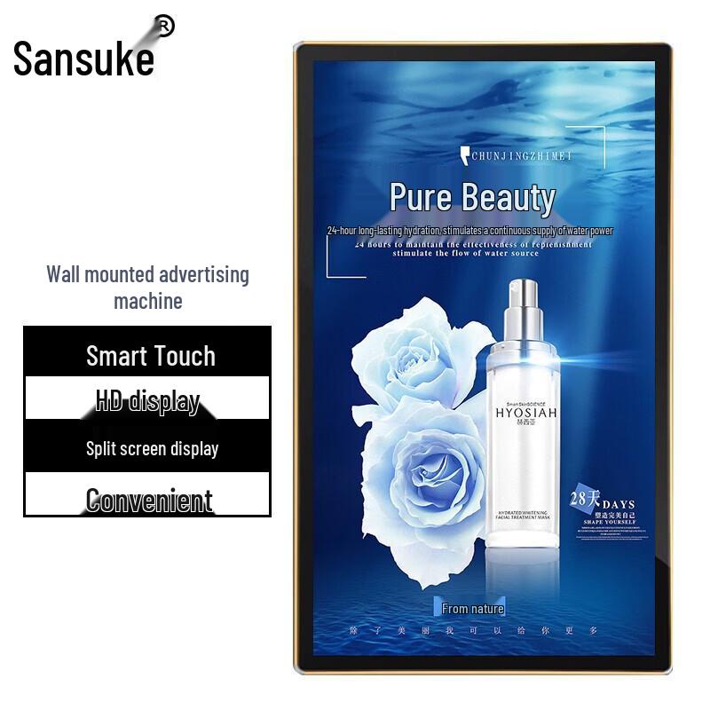 Smart Network Advertising Display (CN version)
