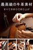 [LETINGFAR] Smart Key Case for Nissan, Key Cover, Genuine Leather,