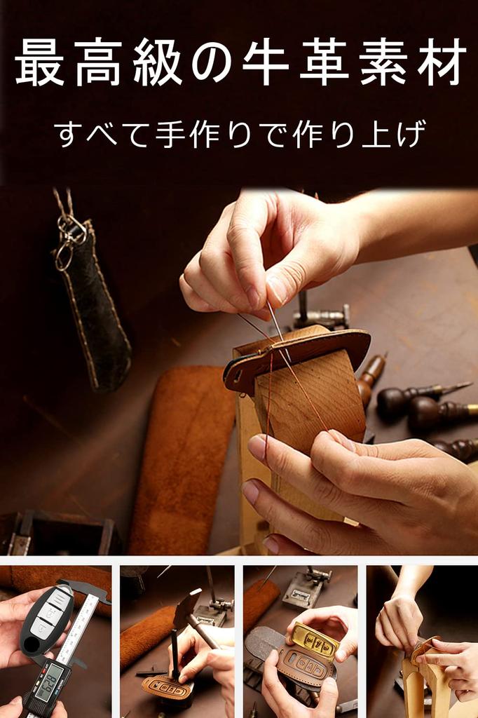 [LETINGFAR] Smart Key Case for Nissan, Key Cover, Genuine Leather,