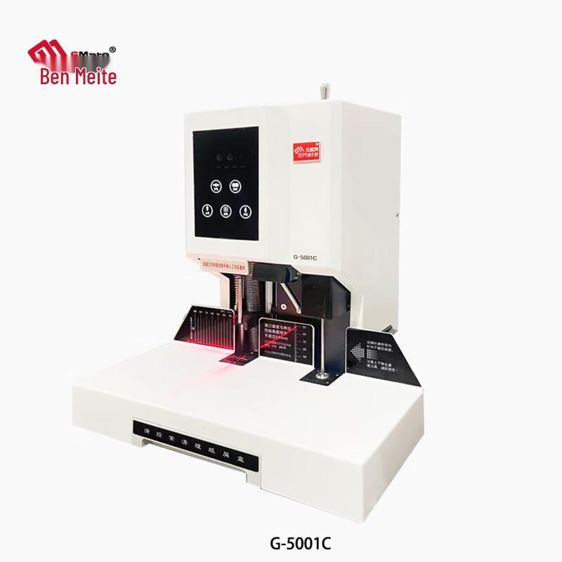 Jiemeite Automatic Financial Binder