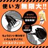 Hatopura Punianaroid Rotor [Training]