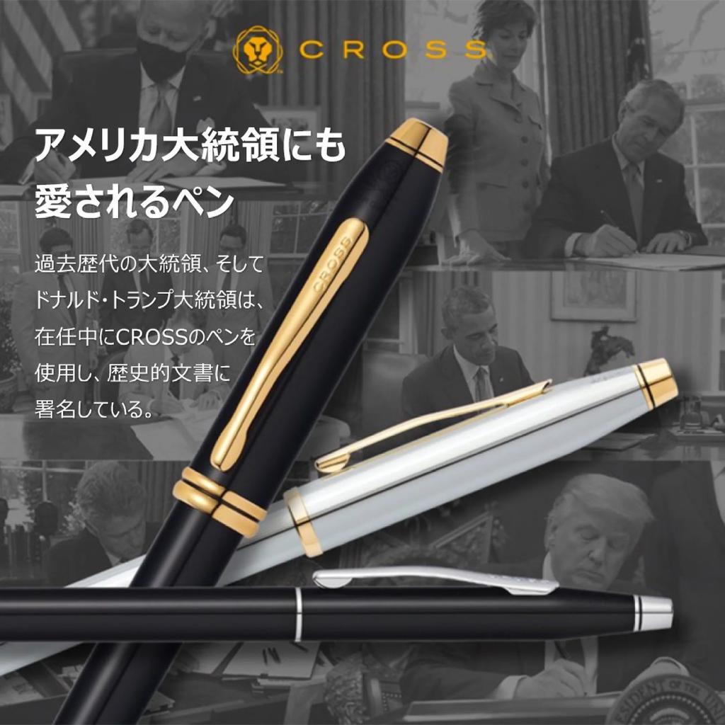 Cross Classic Century Classic Black Ballpoint Pen in a Premium Gift Medium Perfect Gift for Day or Promotion Box, Nib, Father's