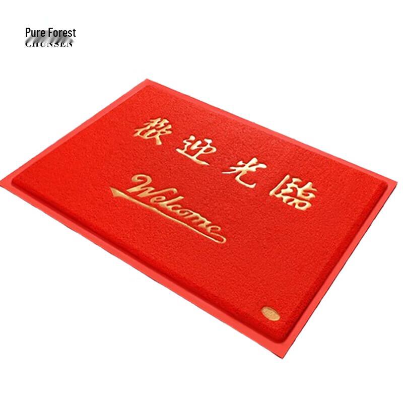 Chun Sen Red Welcome Entrance Doormat