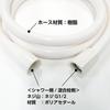 SANEI Company Sanei Wasserhahn Dusche matt, kompatibel mit den meisten Wasserhahn-Seitenadaptern, hergestellt in Japan (früherer Name Seisakusho) Schlauch, weiß, Hersteller,