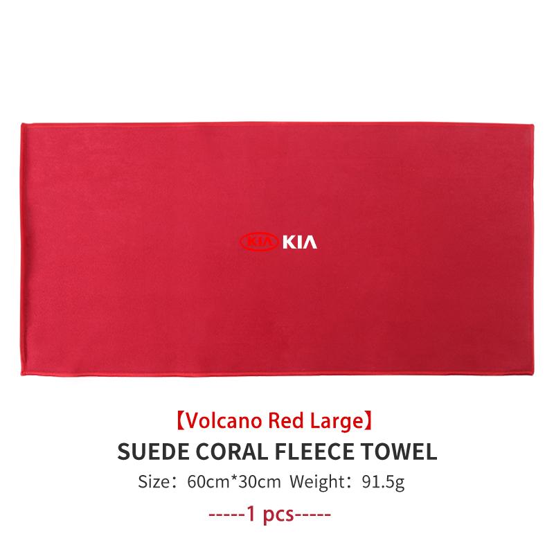 Car Microfiber Cleaning Towel Wipe Drying Cloth Clean Tools Auto Accessories For KIA Sportage Rio Ceed Niro Soul Stonic Picanto Kpaxs22