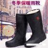 Winter Rain Shoes Fleece Cold-proof Men's Medium Tube Antifreeze Rain Boots Women's High Water Boots Four Seasons Non-slip Waterproof Four Seasons 