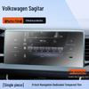 Sagitar Center Screen Protector: 25 Tempered Film Models for Volkswagen Navigation Interior.
