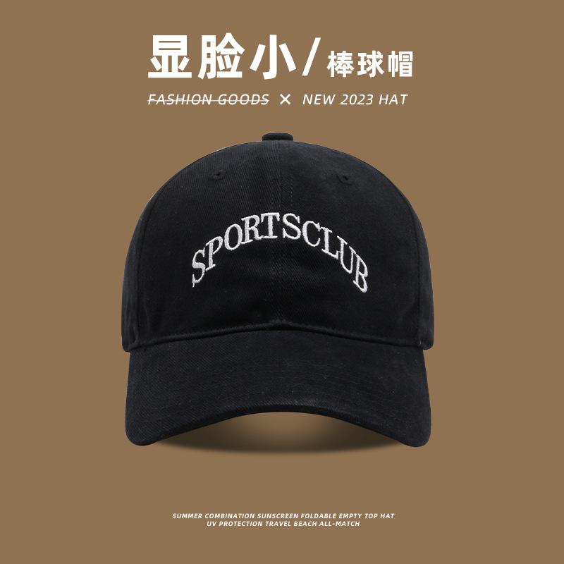 

Simple embroidery big head circumference UV protection sun hat couple polished cap men M（56-58cm）