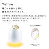 [Official Store Exclusive] ReFa Beautex Spot/ReFa SPOT with Original Shopper (Yellow) MTG Light Beauty Device for Shine and Dullness