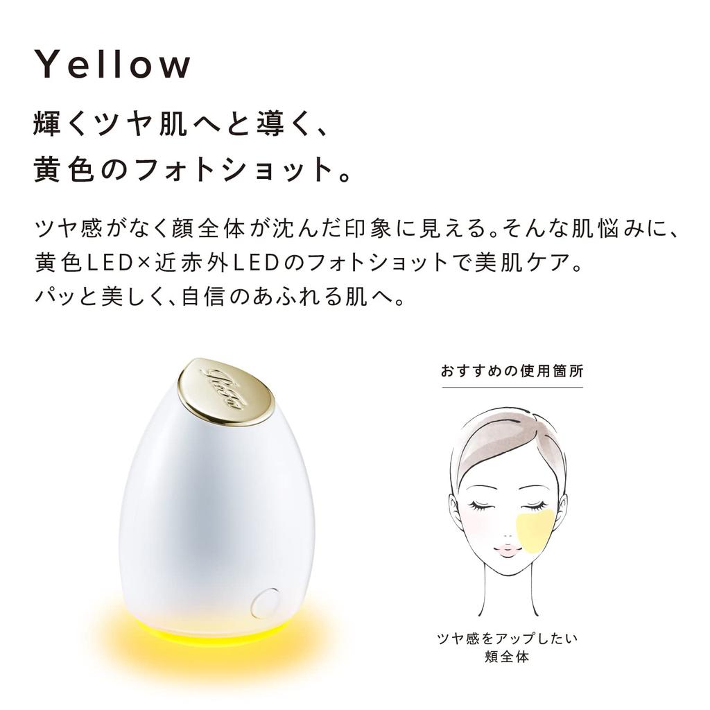[Official Store Exclusive] ReFa Beautex Spot/ReFa SPOT with Original Shopper (Yellow) MTG Light Beauty Device for Shine and Dullness