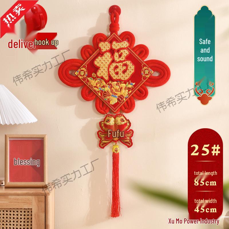 Large Chinese Knot Pendant with Fu Character - Festive New Year Decoration for Entrance Door - Year of the Horse Edition