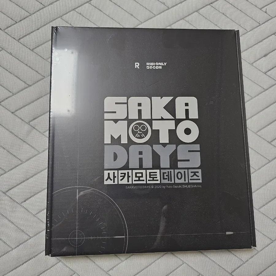 Sakamoto Days Reedy Bonus Unopened Item