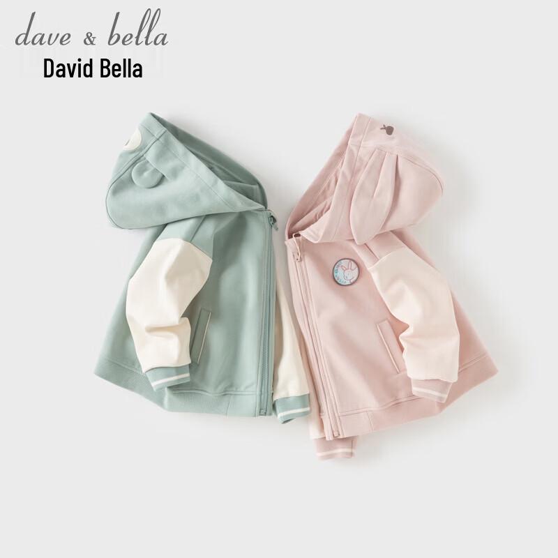 DAVE & BELLA Kids Knitted Hooded Cardigan